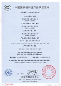 富士高壁掛管線機(jī)溫?zé)?C