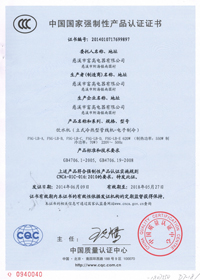 富士高立式管線機(jī)冰熱3C