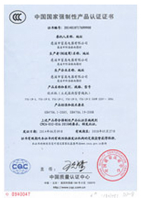 富士高立式管線機(jī)溫?zé)?C-