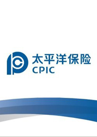 太平洋保險(xiǎn)承保